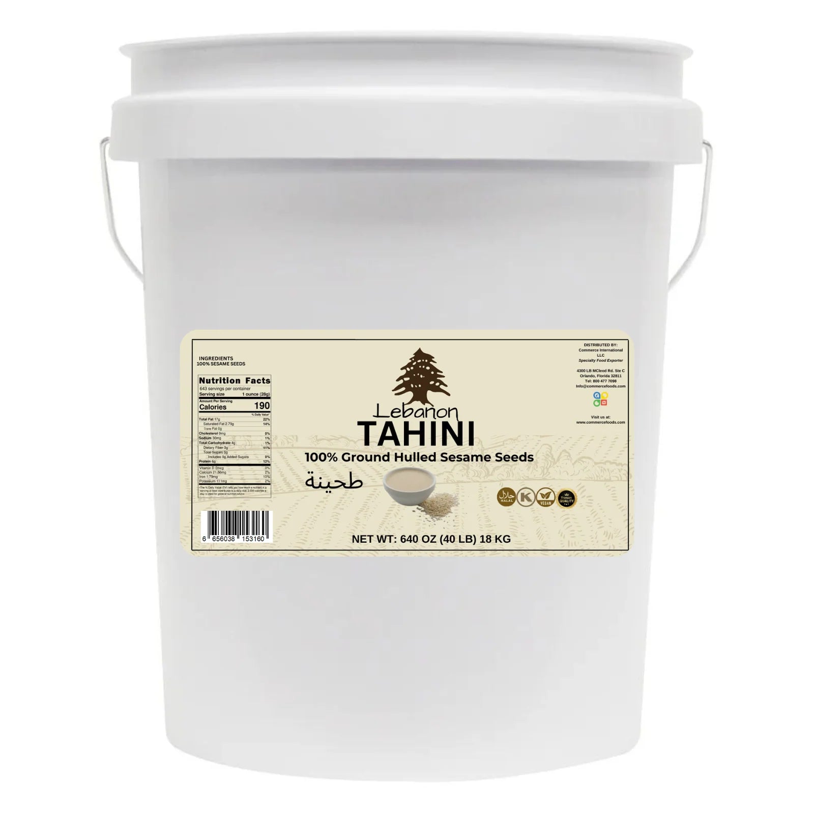 1 Pallet -   Lebanon - Premium Tahini Paste, ( 20 of 40 LB Pail )