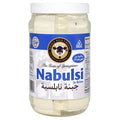 20 Case -Karoun 20 oz. Nabulsi Cheese in Brine (Case of 12)